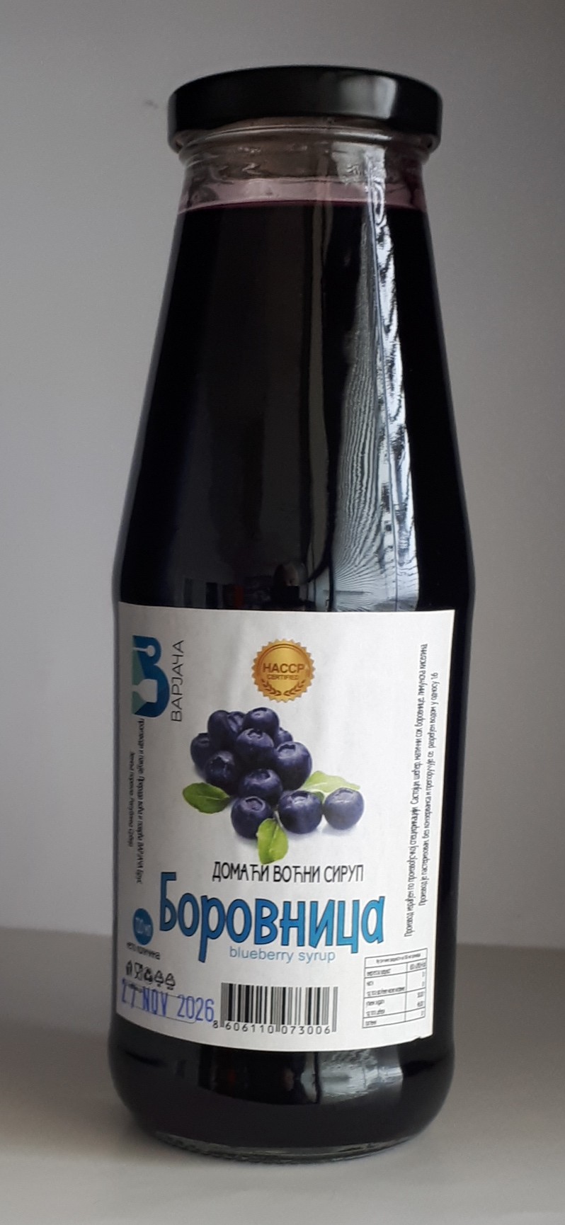 5. DOMACI SIRUP BOROVNICA