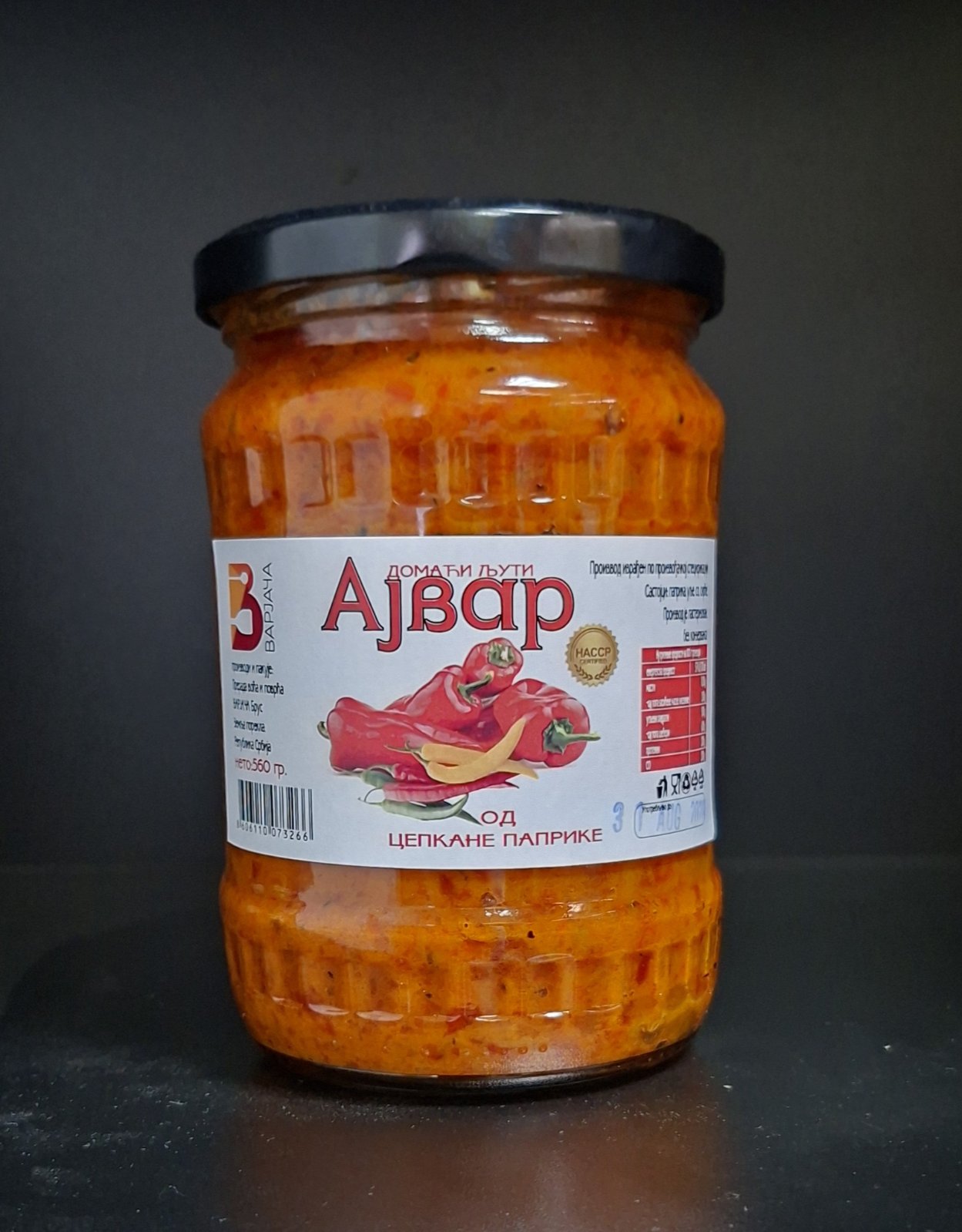 AJVAR OD CEPKANE PAPRIKE-LJUTI6_12-04-51-414